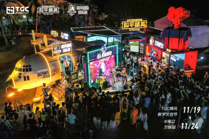 和平精英2周年超级数字场景正在加载中