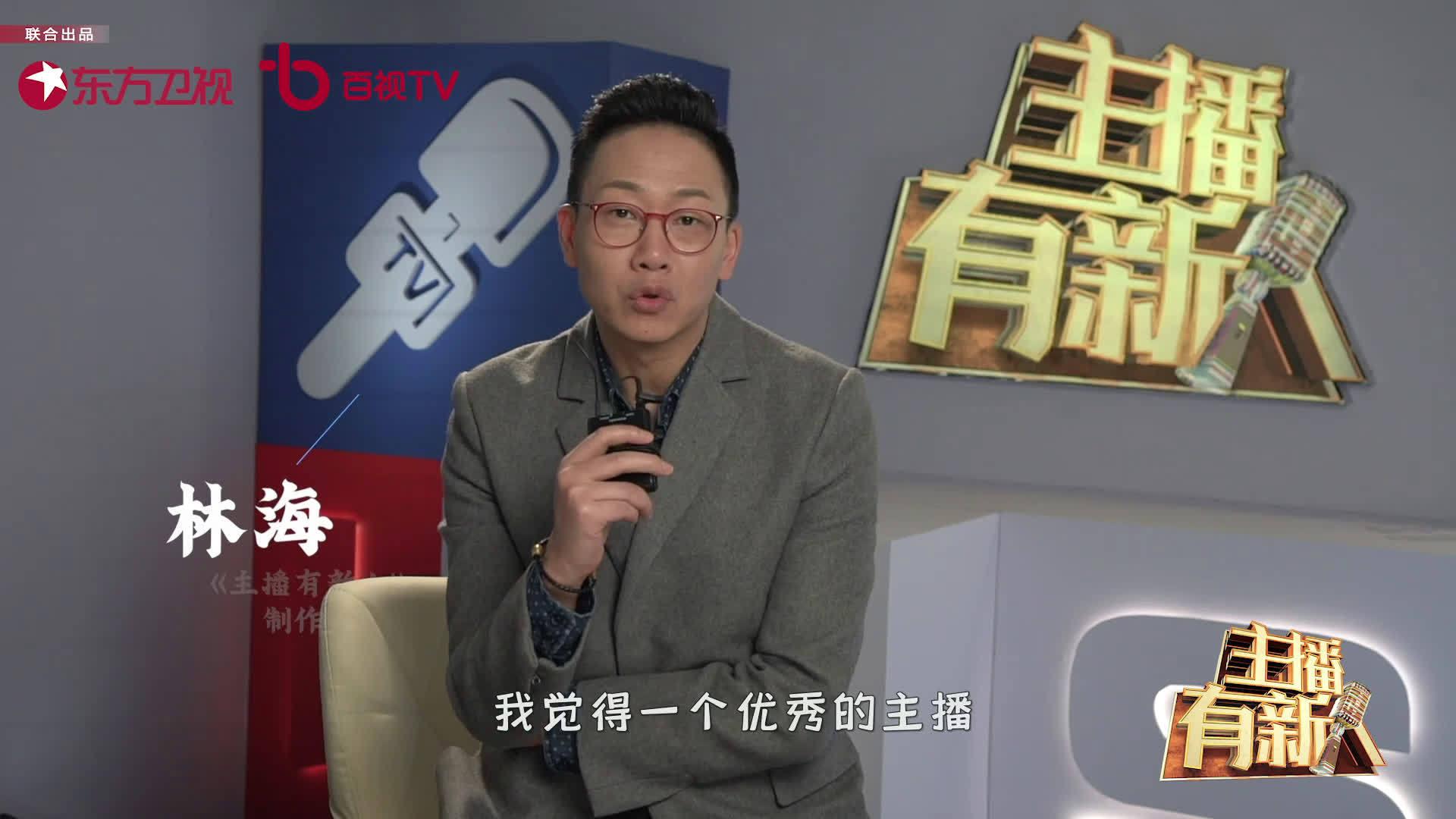 导师团和制作人林海@把你写在歌里面 暖心寄语决赛选手