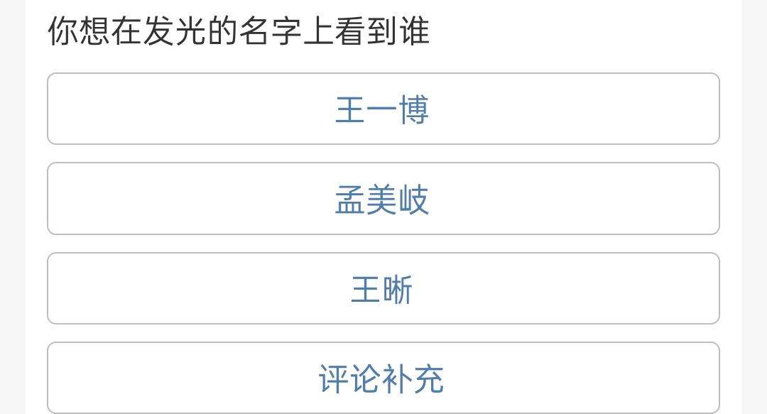 杜华频繁带自家艺人上节目，范丞丞都来了，ASOUL有机会吗？休闲区蓝鸢梦想 - Www.slyday.coM