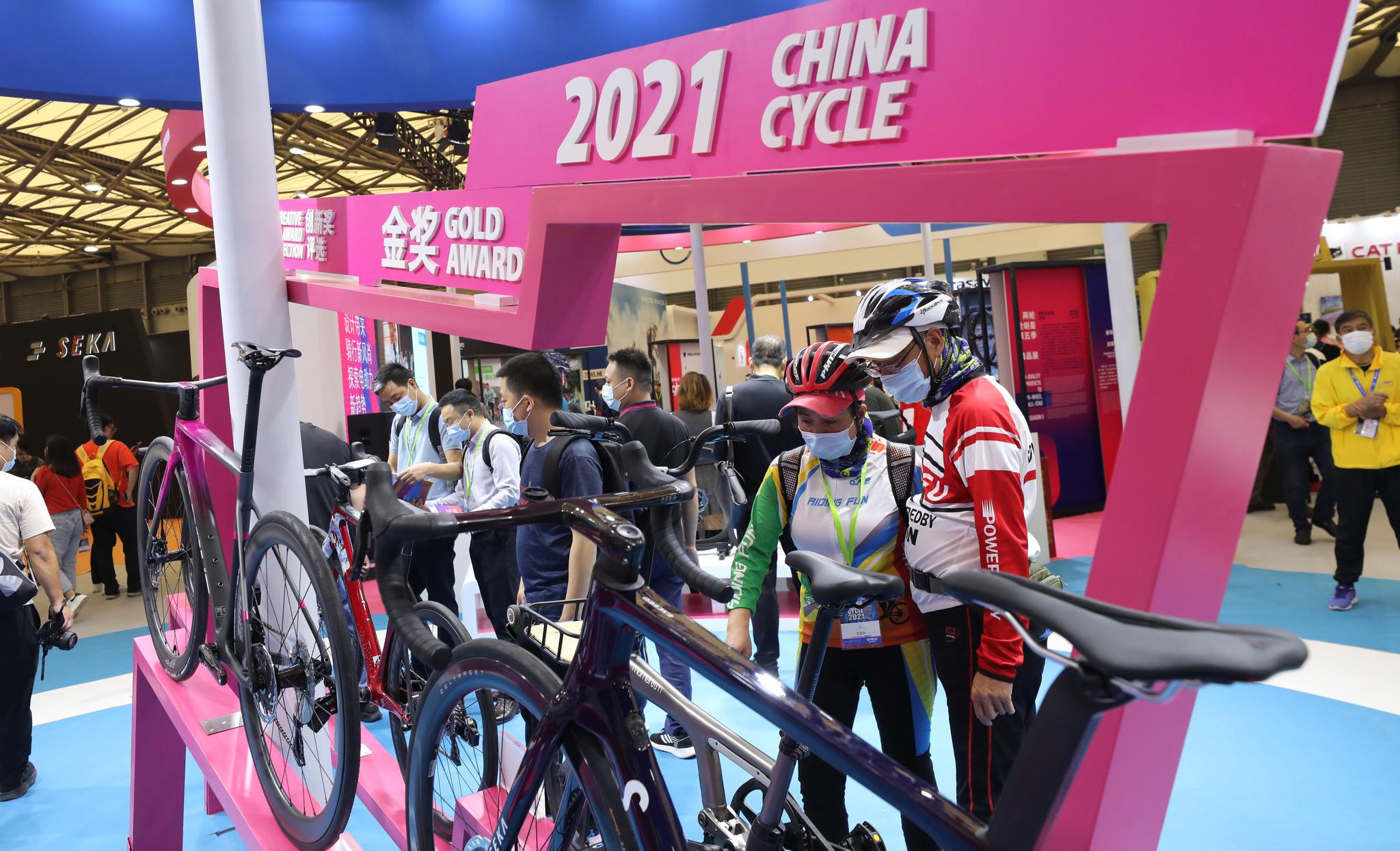 第30届中国国际自行车展览会开幕__财经头条