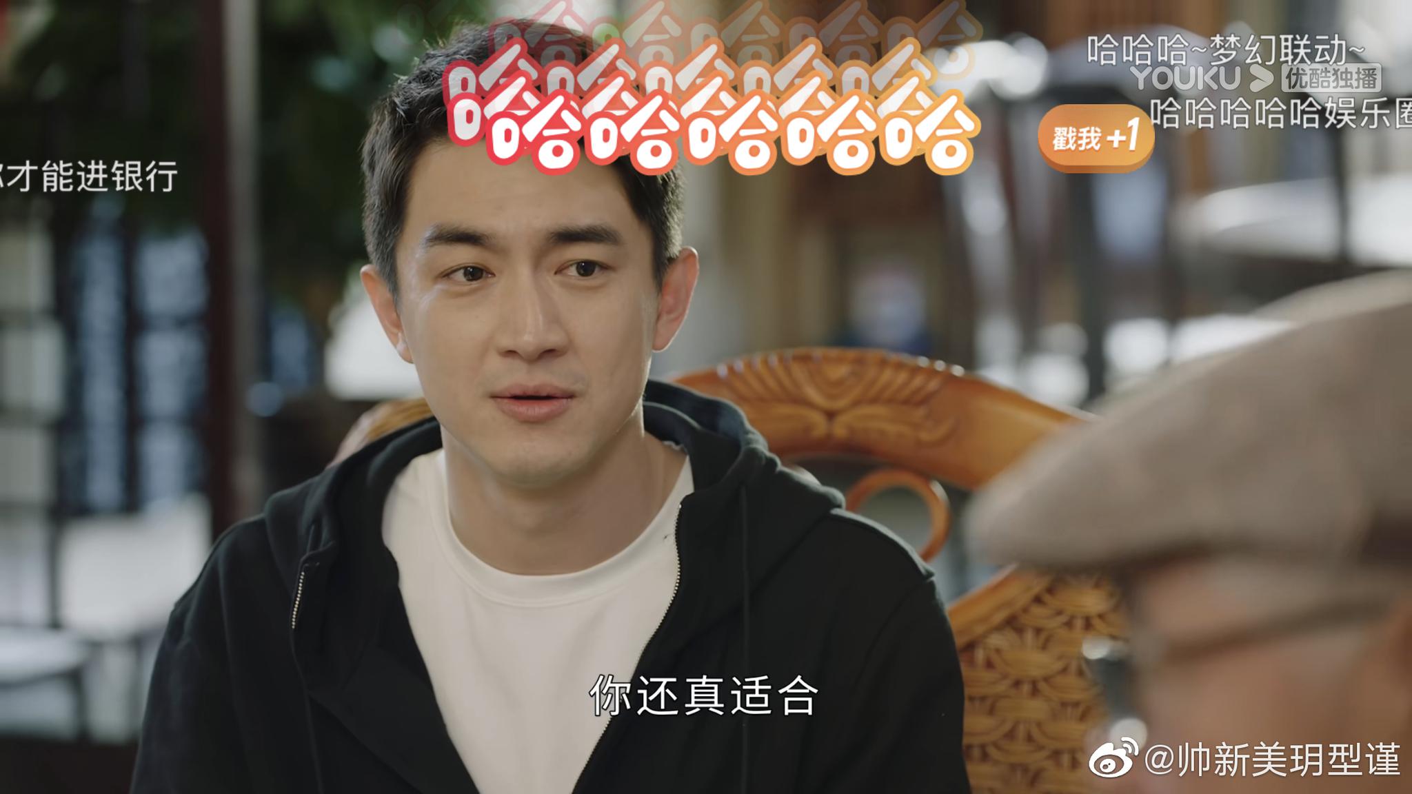 林更新客串刘老根调侃找到了台词舒适区东北话八级自带包袱