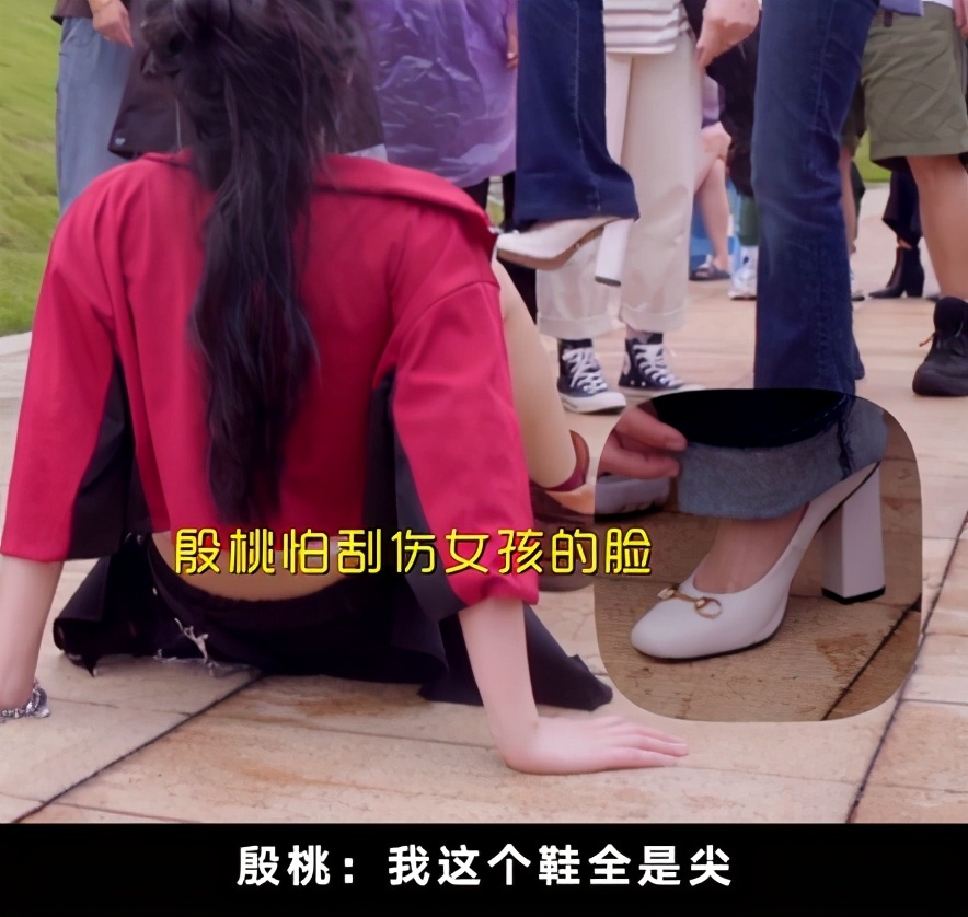 要改,因为自己的高跟鞋是尖头的,再加上踢的位置距离小演员的脸很近