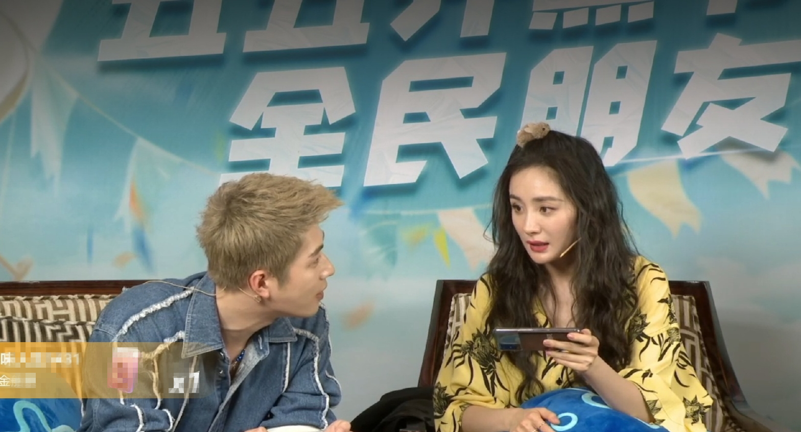 陈学冬杨幂聚齐,却意外曝光针对事件?|杨幂|陈学冬|职业选手_新浪新闻