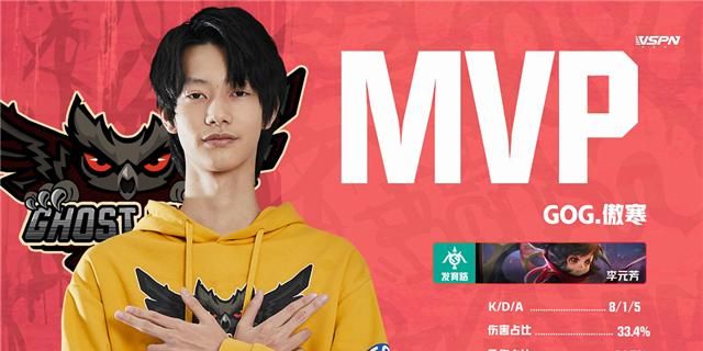 在5月2日这场gog与xyg的"惊天对决"中,第二局比赛傲寒在关键时刻站了