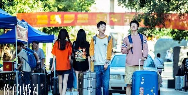 看完电影《你的婚礼》后明白的简单道理,愿它能够警醒你!休闲区蓝鸢梦想 - Www.slyday.coM