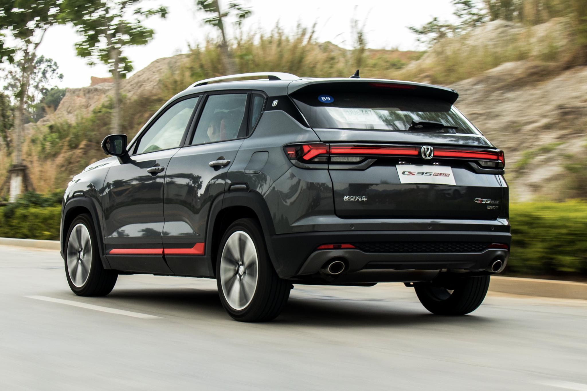 长安cs35plus蓝鲸版:不到7万,除了颜值还有什么料?