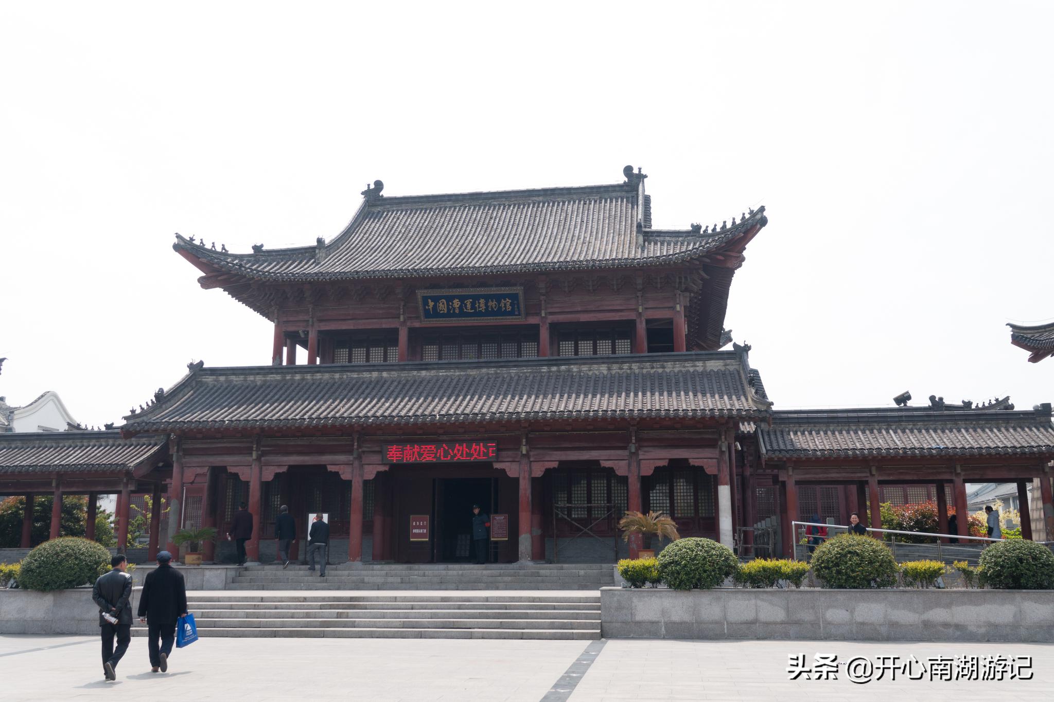 中国漕运博物馆|博物馆|大运河|黄河_新浪新闻