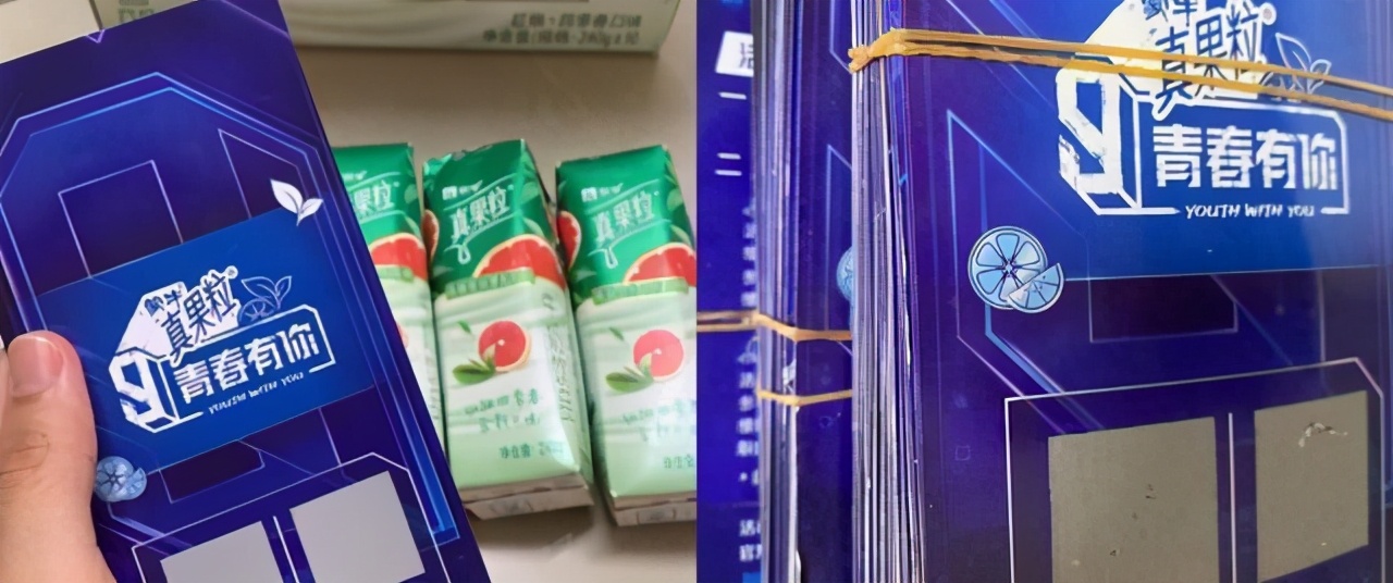 倒牛奶打投余景天退赛青你3停录背后的偶像产业失控时