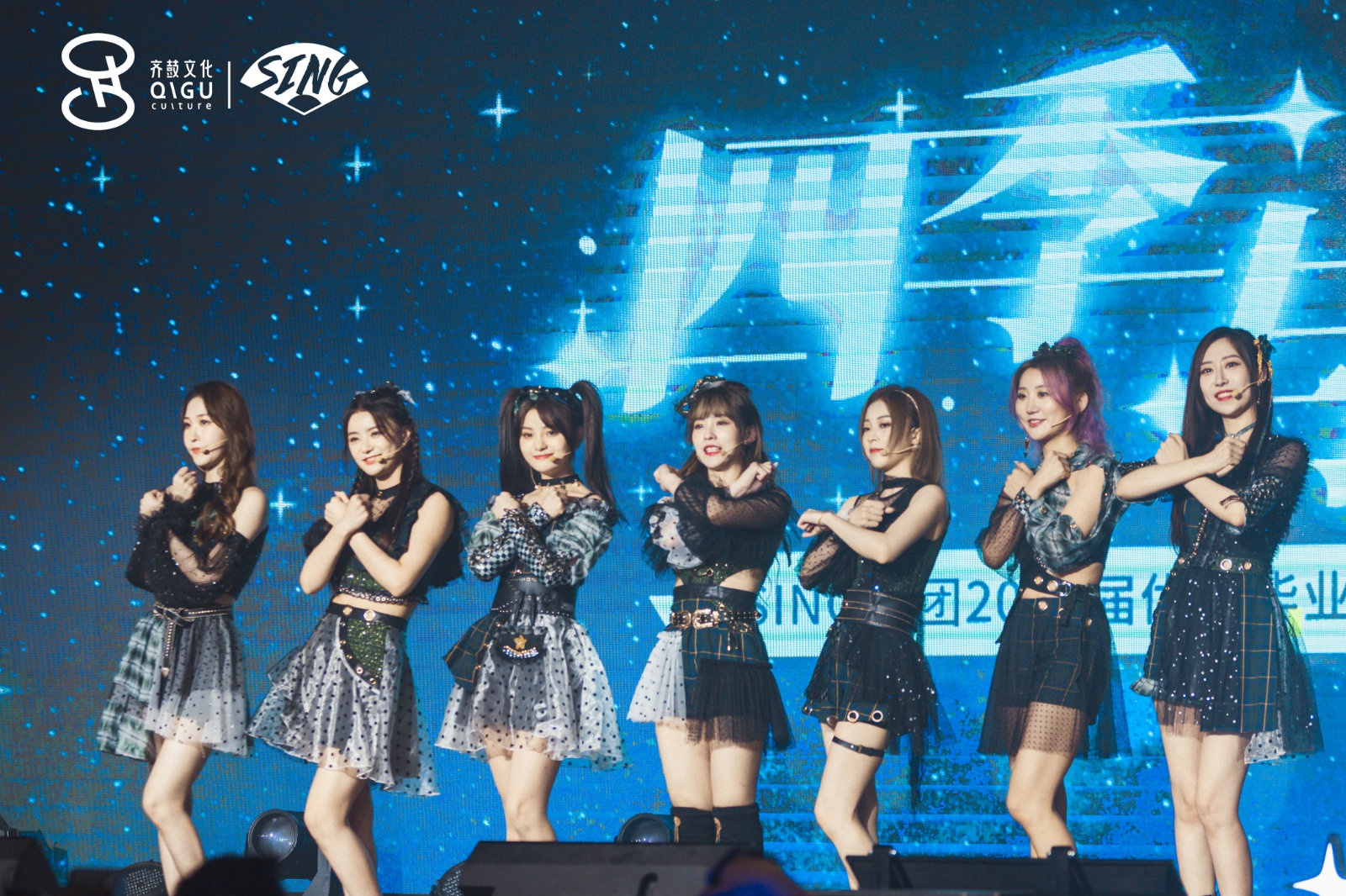 sing女团荣誉毕业生正式毕业歌如四季共赴未来