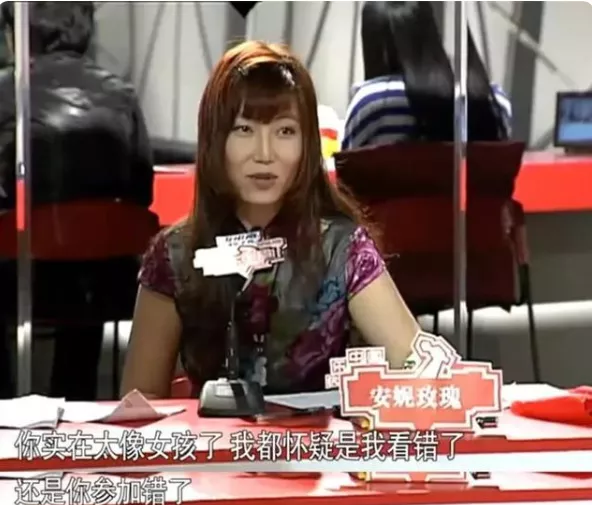 快男刘著现状曝光模样比女生还精致11年前曾因女装形象被封杀