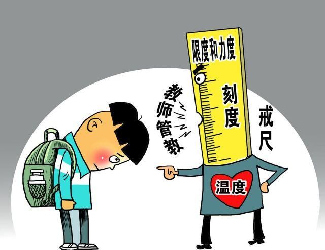 严禁体罚学生,这是教育部门和各级各类学校鲜明的要求.