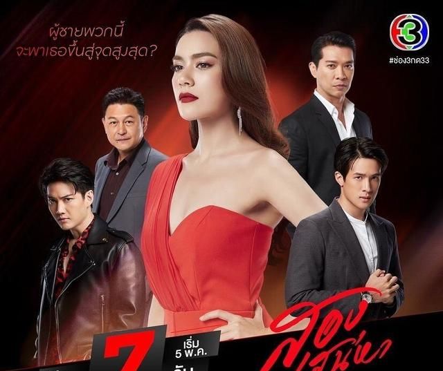 泰剧双生花首播受好评kim替妹妹出嫁jamesma表现出彩