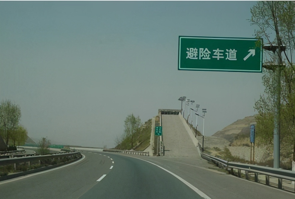 这就是公路设计的一种容错设施:自救车道,也称紧急避险车道.