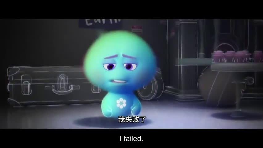 《心灵奇旅》衍生短片《22大战地球》来了