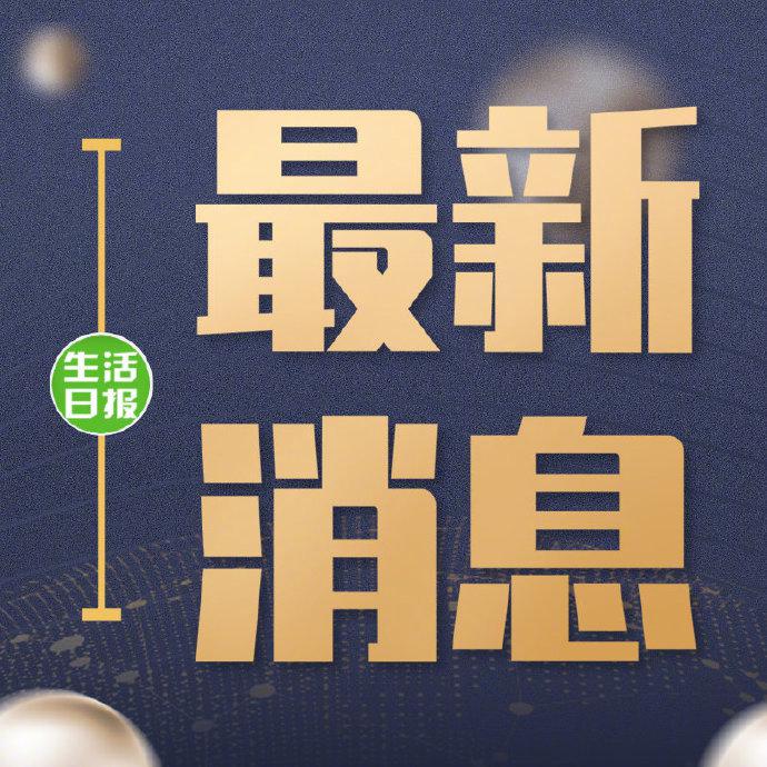 青岛平度发现1例入境确诊治愈后复阳休闲区蓝鸢梦想 - Www.slyday.coM 青岛平度发现1例入境确诊治愈后复阳休闲区蓝鸢梦想 - Www.slyday.coM