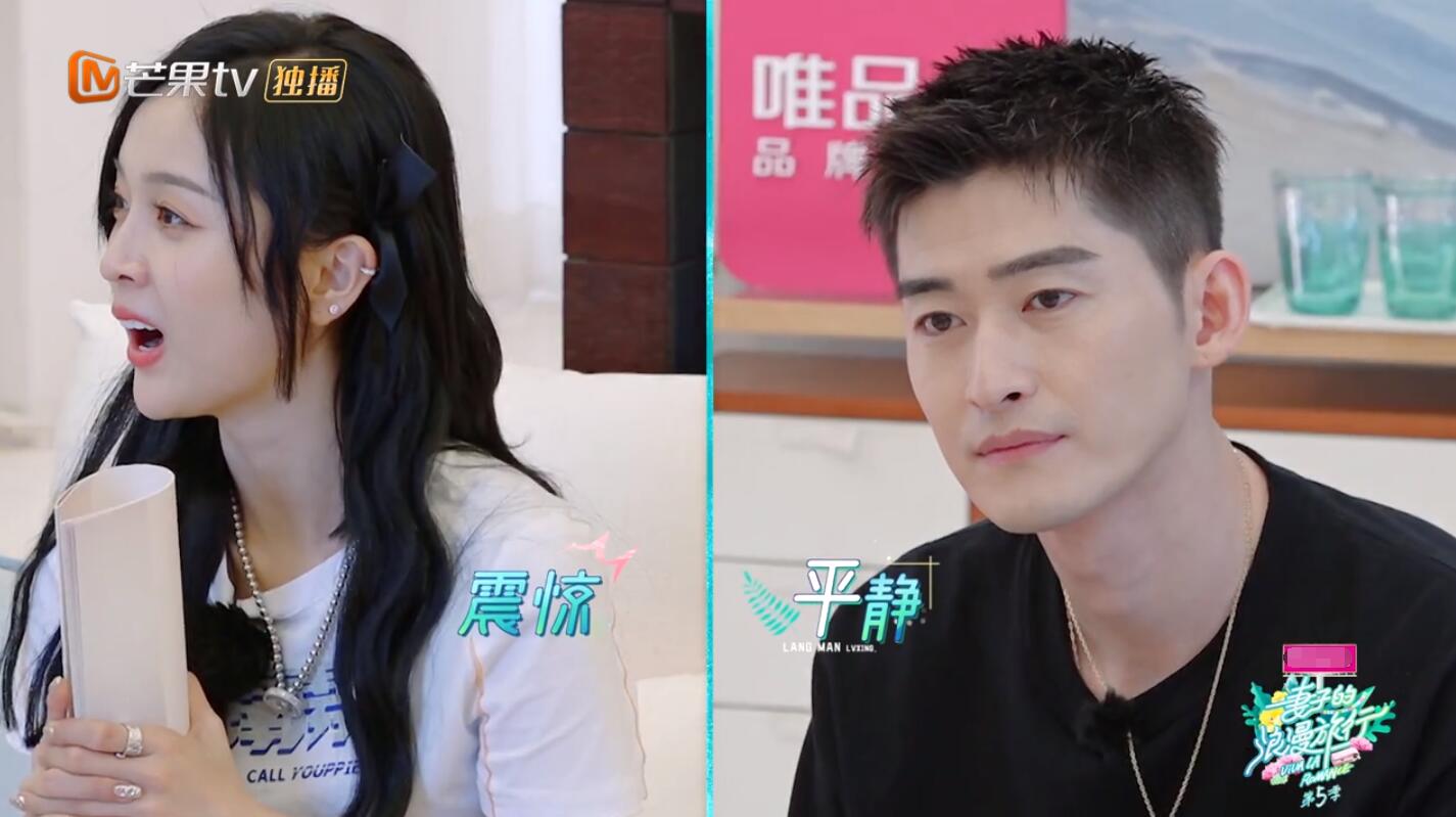 到底是刘涛偏心还是节目组刻意安排张翰吴宣仪被区别对待太尴尬