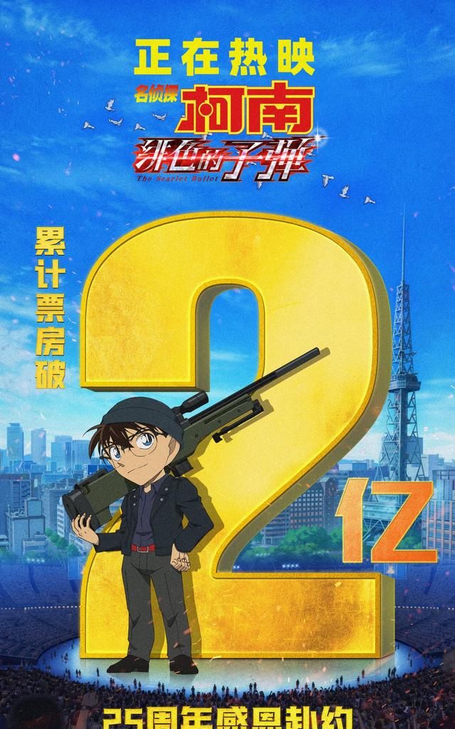张艺谋《悬崖之上》5日收7970万,《你的婚礼》收5177万休闲区蓝鸢梦想 - Www.slyday.coM