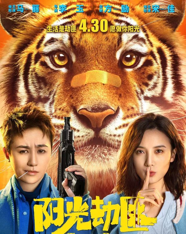 张艺谋《悬崖之上》5日收7970万,《你的婚礼》收5177万休闲区蓝鸢梦想 - Www.slyday.coM