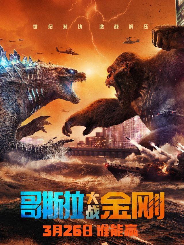 张艺谋《悬崖之上》5日收7970万,《你的婚礼》收5177万休闲区蓝鸢梦想 - Www.slyday.coM