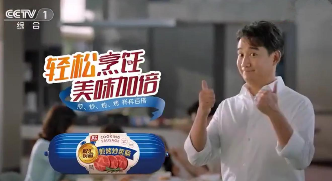 转折中的双汇从濒临破产到全球第一