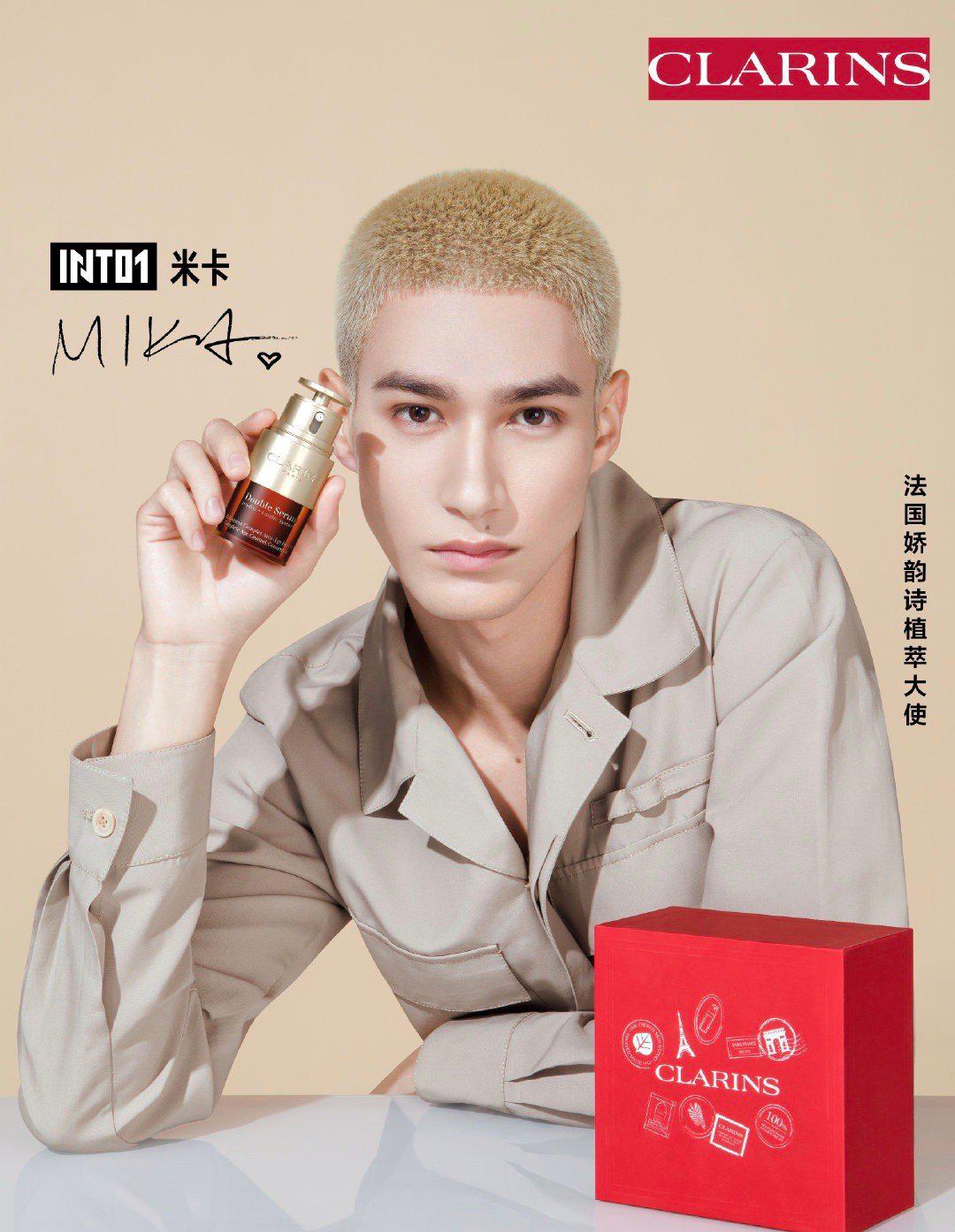 米卡成为法国娇韵诗植萃大使米卡官宣大片