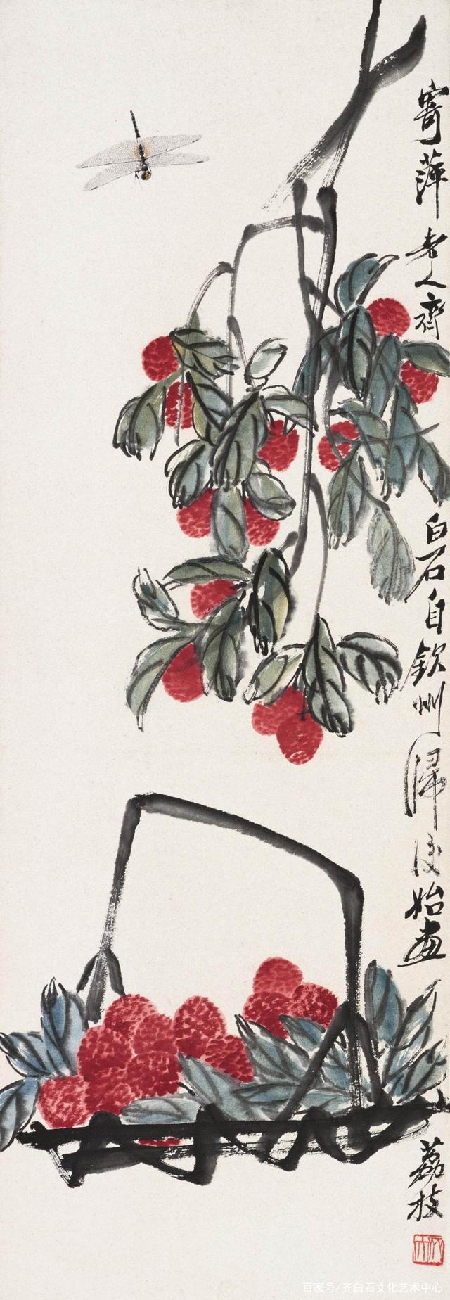 齐白石画荔枝别有情趣,少白汤发周说他画面左侧疏松、 右侧紧密|蜻蜓荔枝图|齐白石|荔枝_新浪新闻