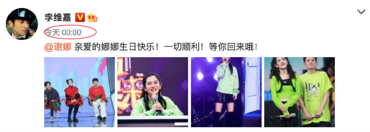 谢娜过40岁生日,张杰晒配音片段,杨迪发视频,何炅却暂时没发声