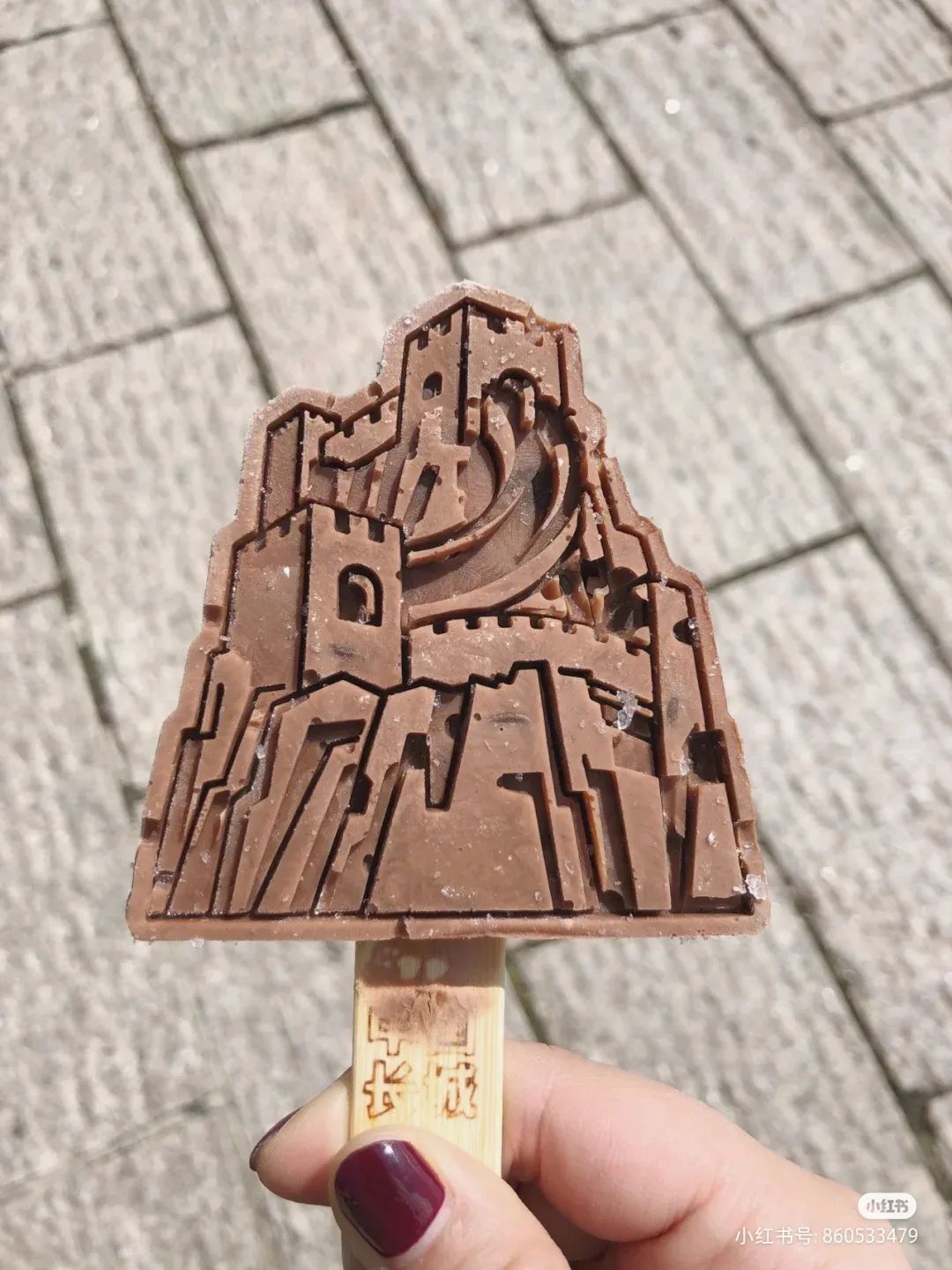 今天最高温达3050款全国文创雪糕大比武天津的能排第几