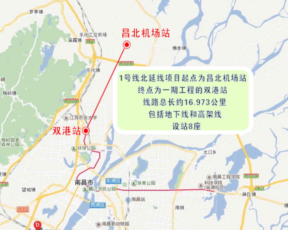 定了南昌地铁12号线延长方案敲定今年开建