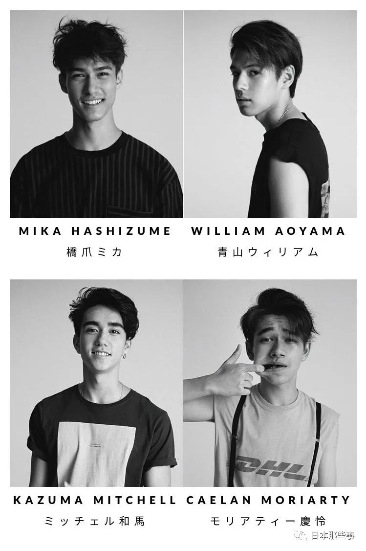 intersection的成员还包括桥爪米卡(米卡/mika),青山威廉(william)及