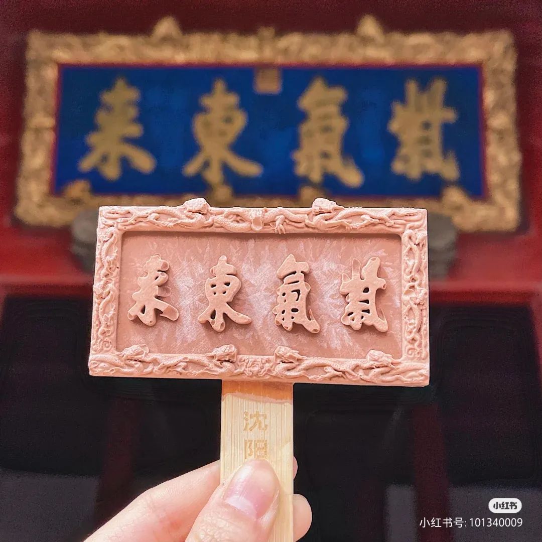 今天最高温达3050款全国文创雪糕大比武天津的能排第几