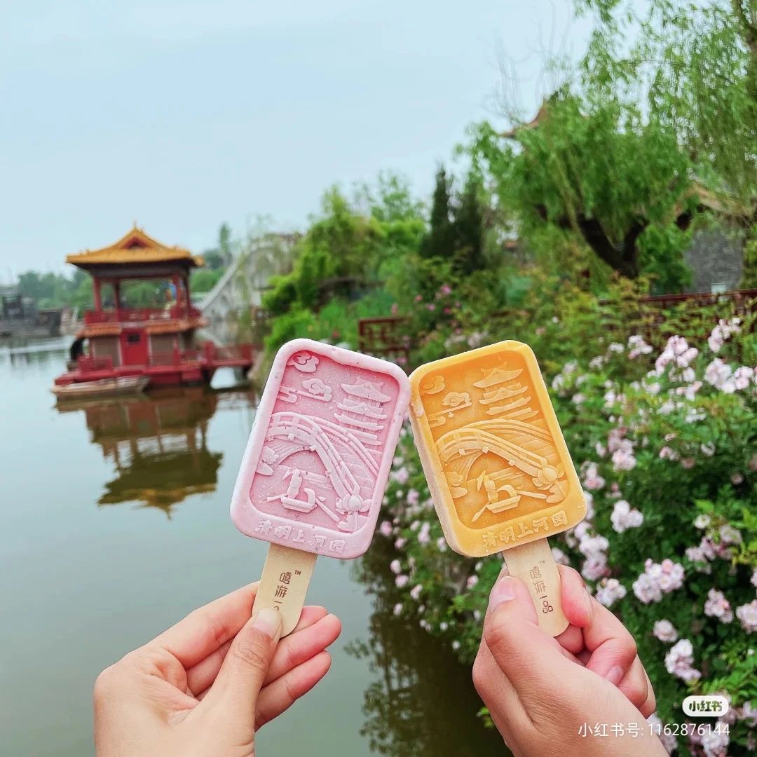 今天最高温达3050款全国文创雪糕大比武天津的能排第几