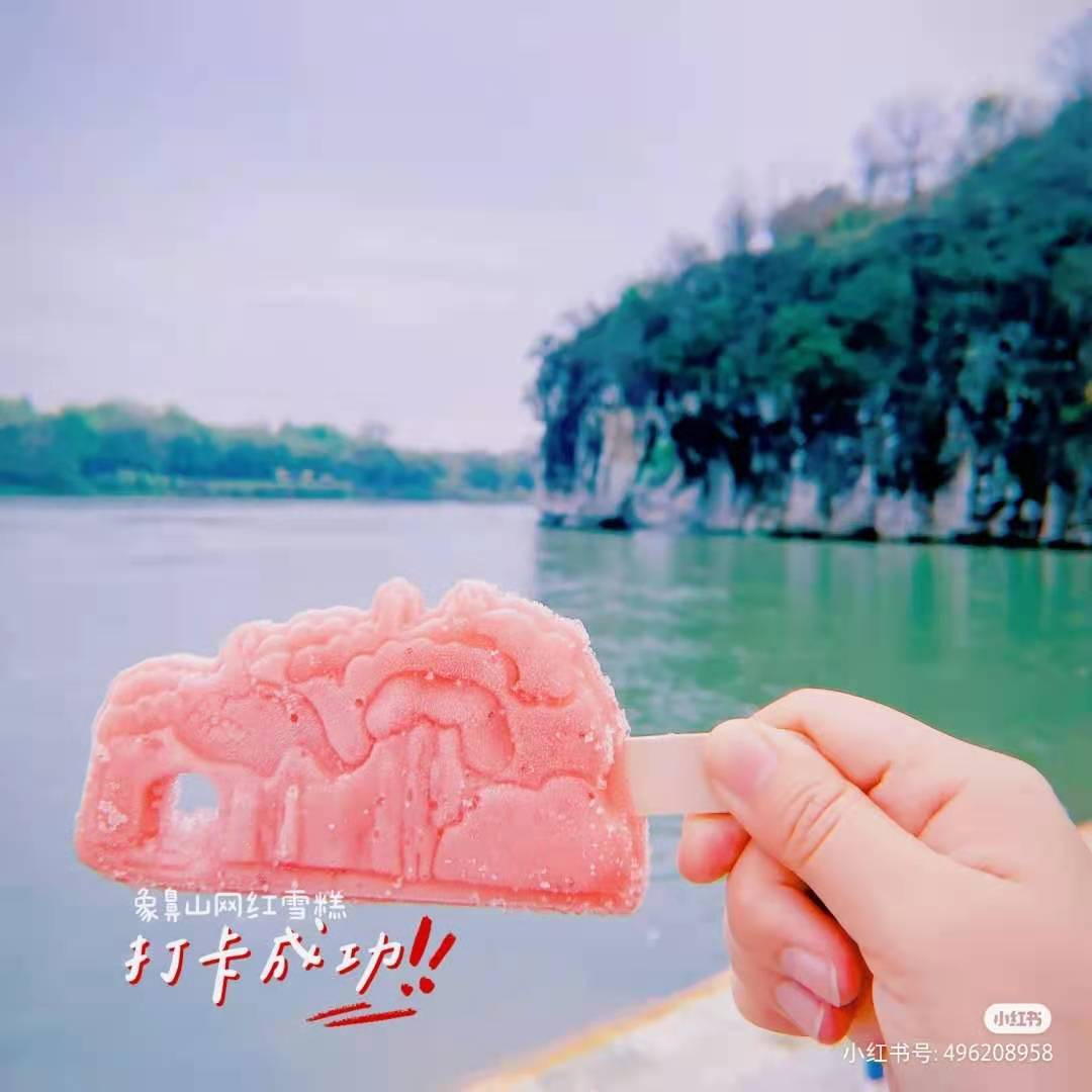 牛奶草莓98购买地点:拱宸桥46洞庭湖博物馆可爱的江豚造型会不会