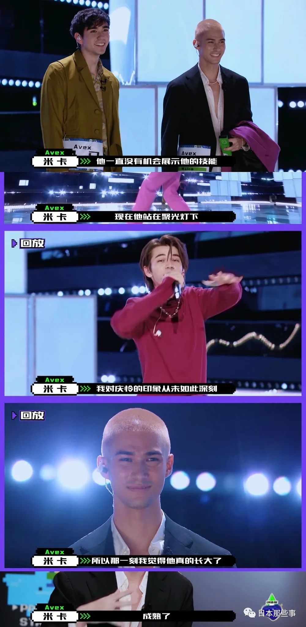 发稿日仍未收到对庆怜未来演艺工作安排的官方通知,但百万起底的人气