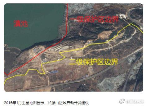 中央纪委网站曝光滇池环湖开发乱象:滇池的“腰”没了!,高尔夫球场侵占一级保护区休闲区蓝鸢梦想 - Www.slyday.coM 中央纪委网站曝光滇池环湖开发乱象:滇池的“腰”没了!,高尔夫球场侵占一级保护区休闲区蓝鸢梦想 - Www.slyday.coM