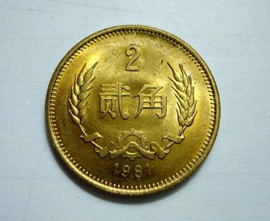 2角硬币有见过吗这个特征价值1000元谁家里有