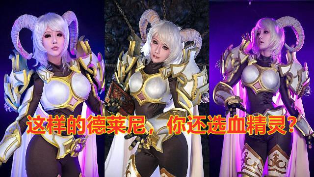 魔兽怀旧服:新人在tbc中是选择血精灵圣骑好