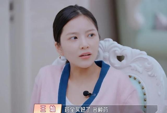 杜淳老婆王灿晒孕期照大肚子灿烂微笑小腹平坦很是温婉