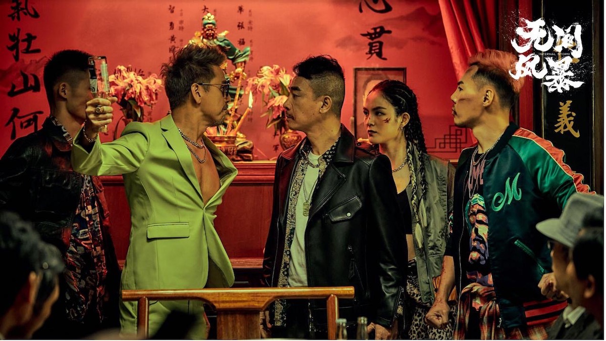 电影《无间风暴》定档5月21日 陈小春重出江湖上演正邪对决