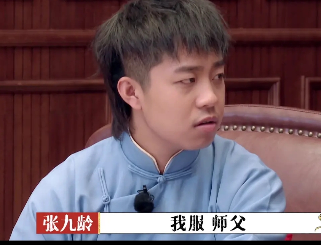 德云社九队首次独立演出张九龄时刻监督台上真怕给德云社丢脸