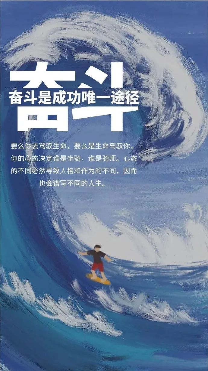 逆境中激励自己的句子句句走心温暖心窝