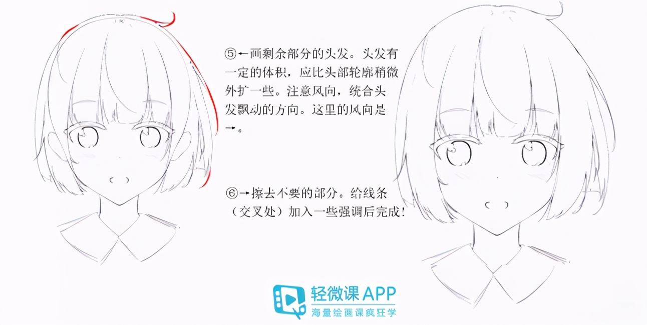 漫画女生的头发怎么画？少女头发的基础画法！|头发|画法|发束_新浪新闻