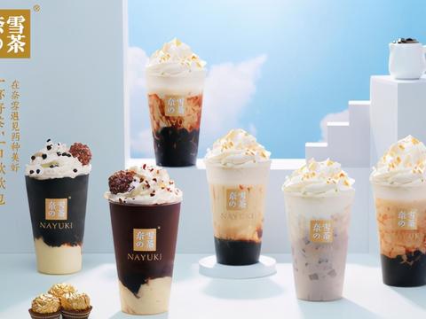 新式中式茶饮喜奈悦奶茶三巨头的三条路