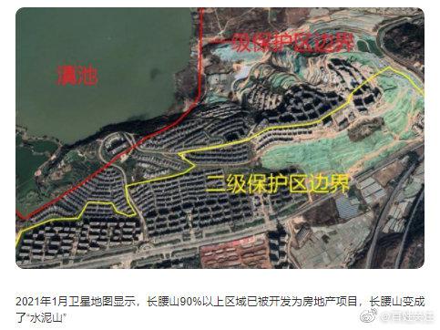 中央纪委网站曝光滇池环湖开发乱象:滇池的“腰”没了!,高尔夫球场侵占一级保护区休闲区蓝鸢梦想 - Www.slyday.coM 中央纪委网站曝光滇池环湖开发乱象:滇池的“腰”没了!,高尔夫球场侵占一级保护区休闲区蓝鸢梦想 - Www.slyday.coM