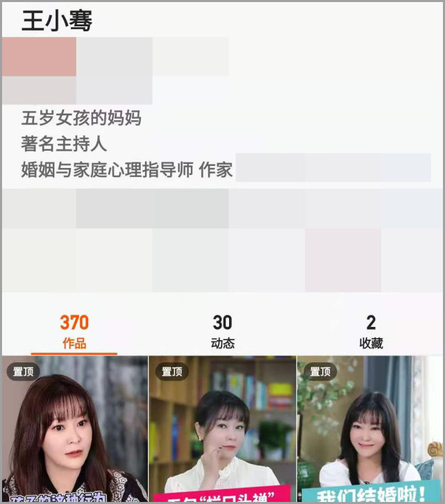 网传郑爽父母离婚是真的吗？郑爽现在怎么样了近况如何