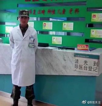 31岁医生去世后遗体捐献母校：还希望为医学贡献自己最后的余温休闲区蓝鸢梦想 - Www.slyday.coM