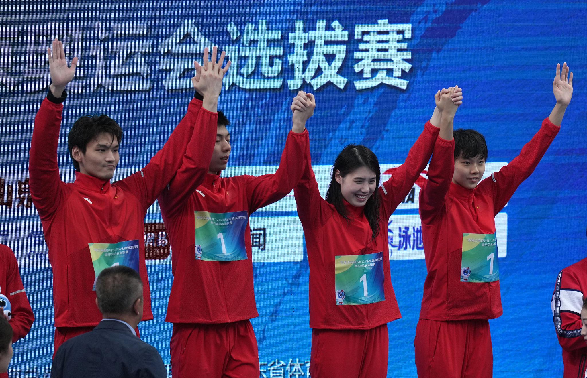 游泳——全国冠军赛:男女4x100混合泳接力颁奖仪式|张雨霏|全国冠军赛