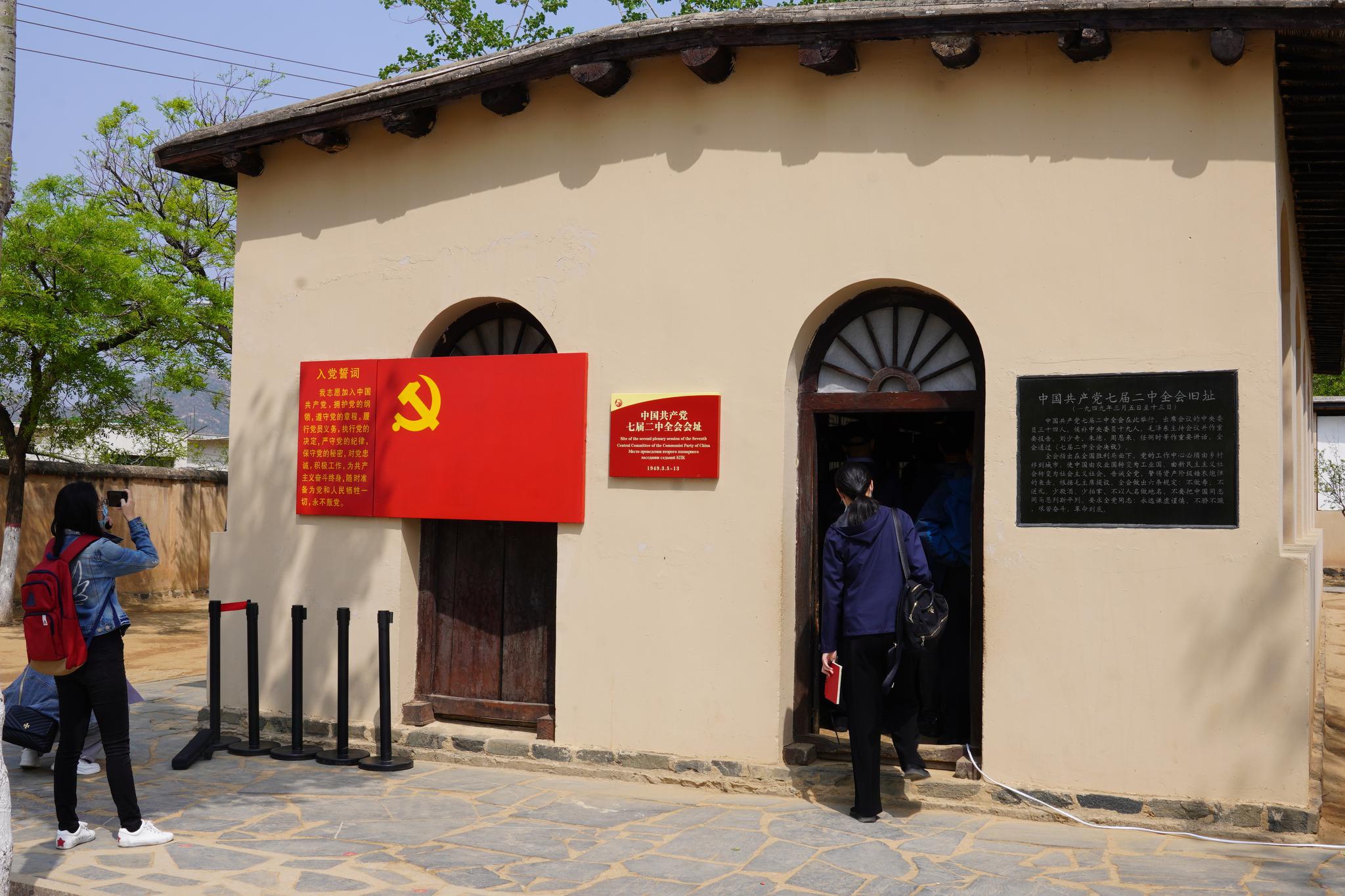 今日西柏坡 旧貌换新颜|西柏坡|李梦娇|平山县_新浪新闻