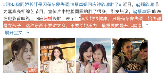 阿娇前夫赖弘国患抑郁症，暴瘦9公斤，坦言婚姻快毁了自己的人生休闲区蓝鸢梦想 - Www.slyday.coM