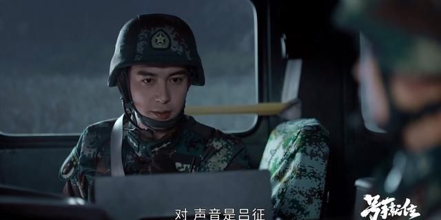 号手就位重磅演习来啦高能剧情惹人喜欧阳俊的结局引争议